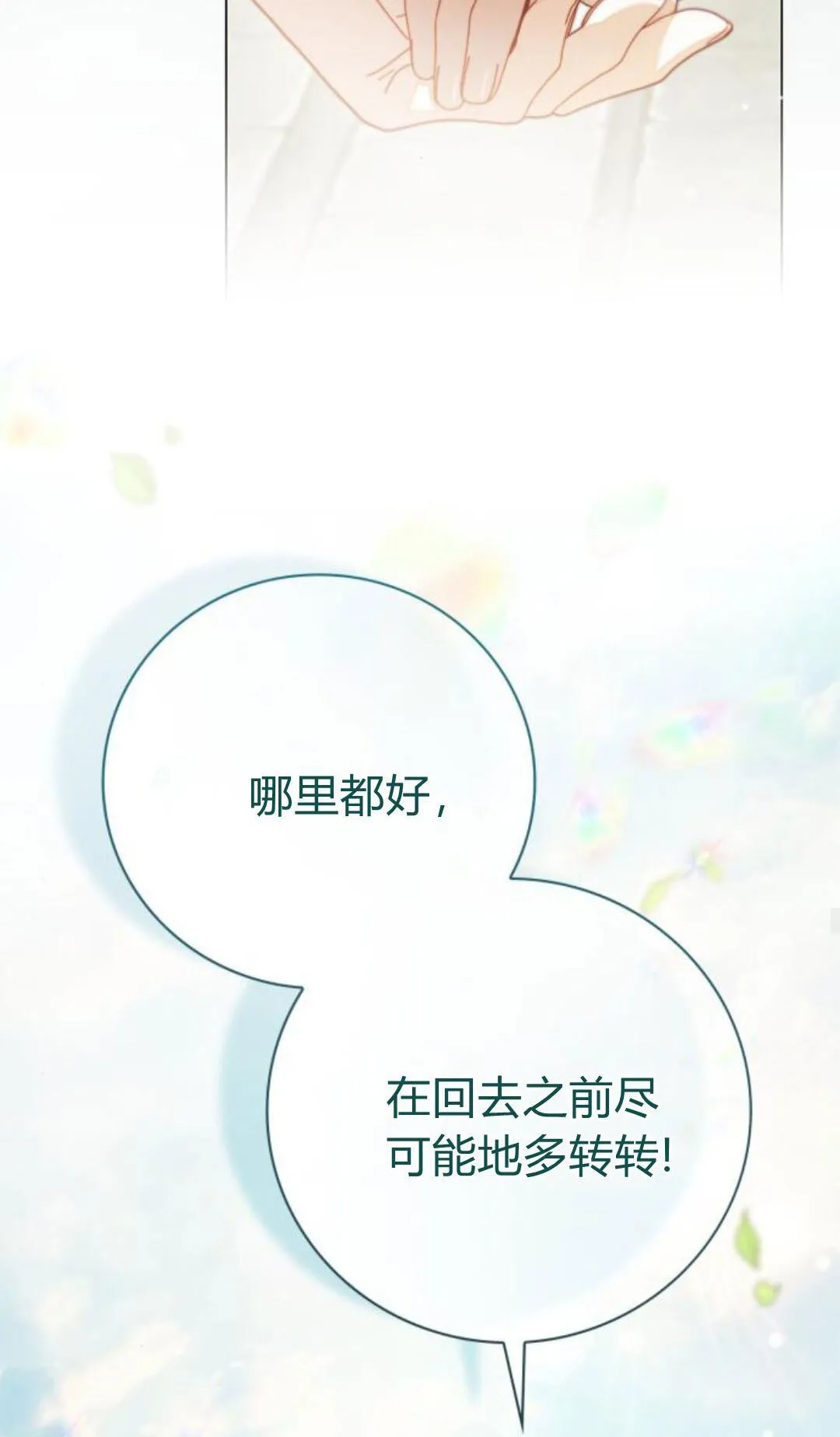 第40话52