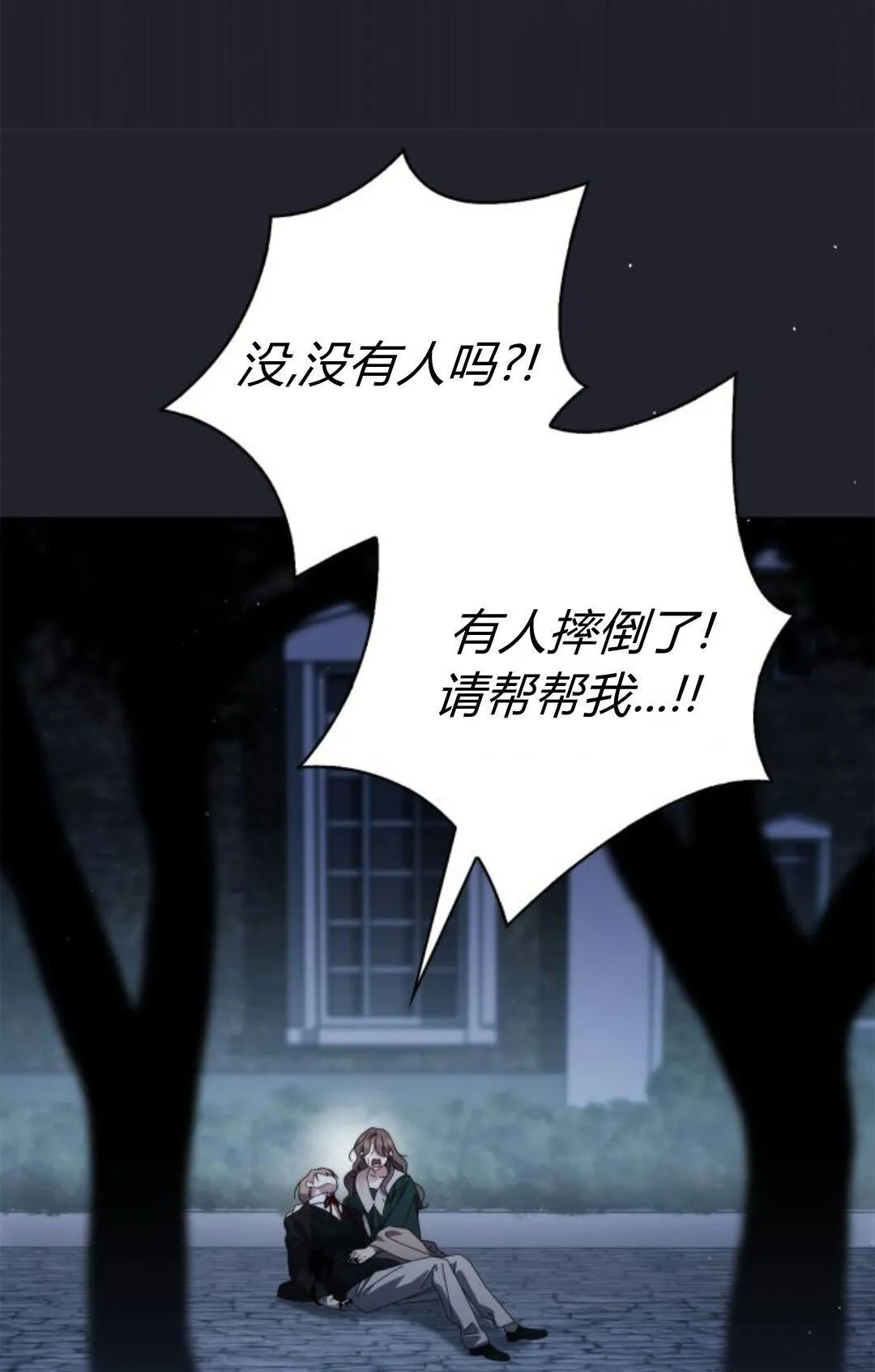 第41话66