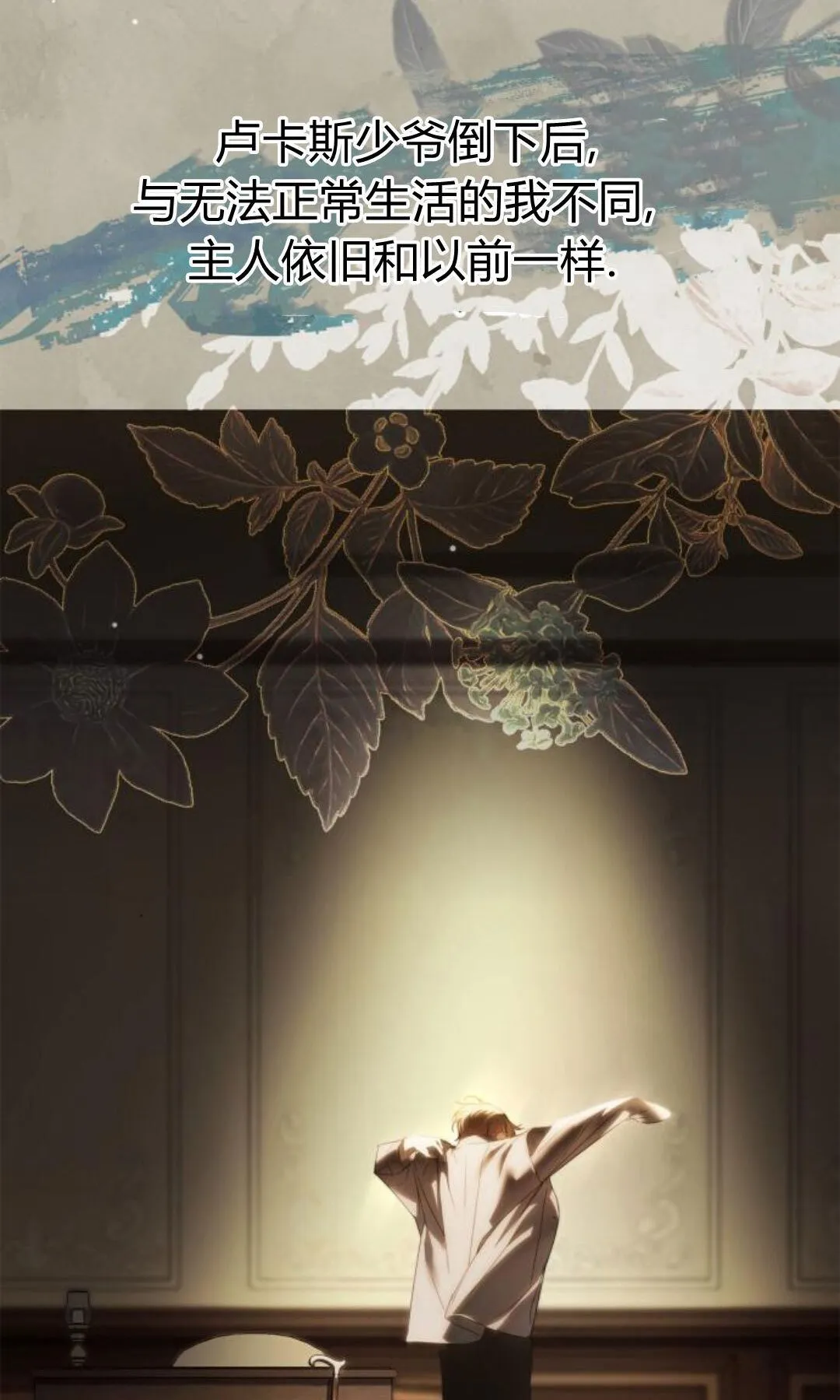 第44话20