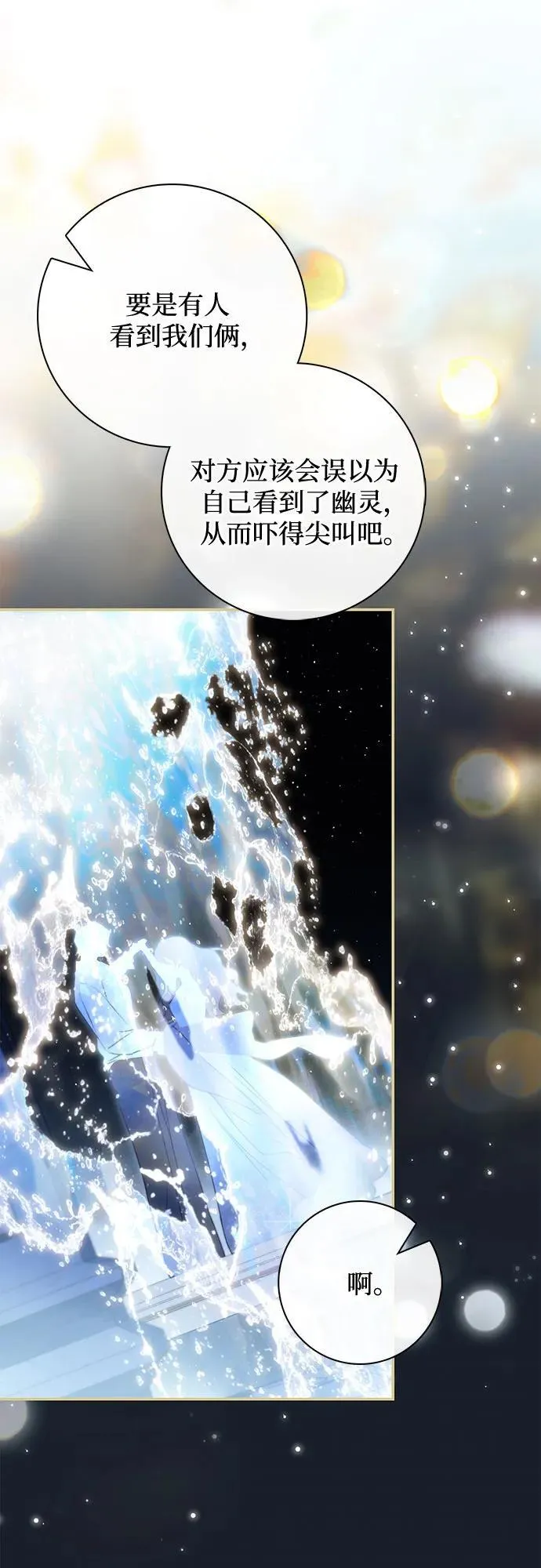 第36话50