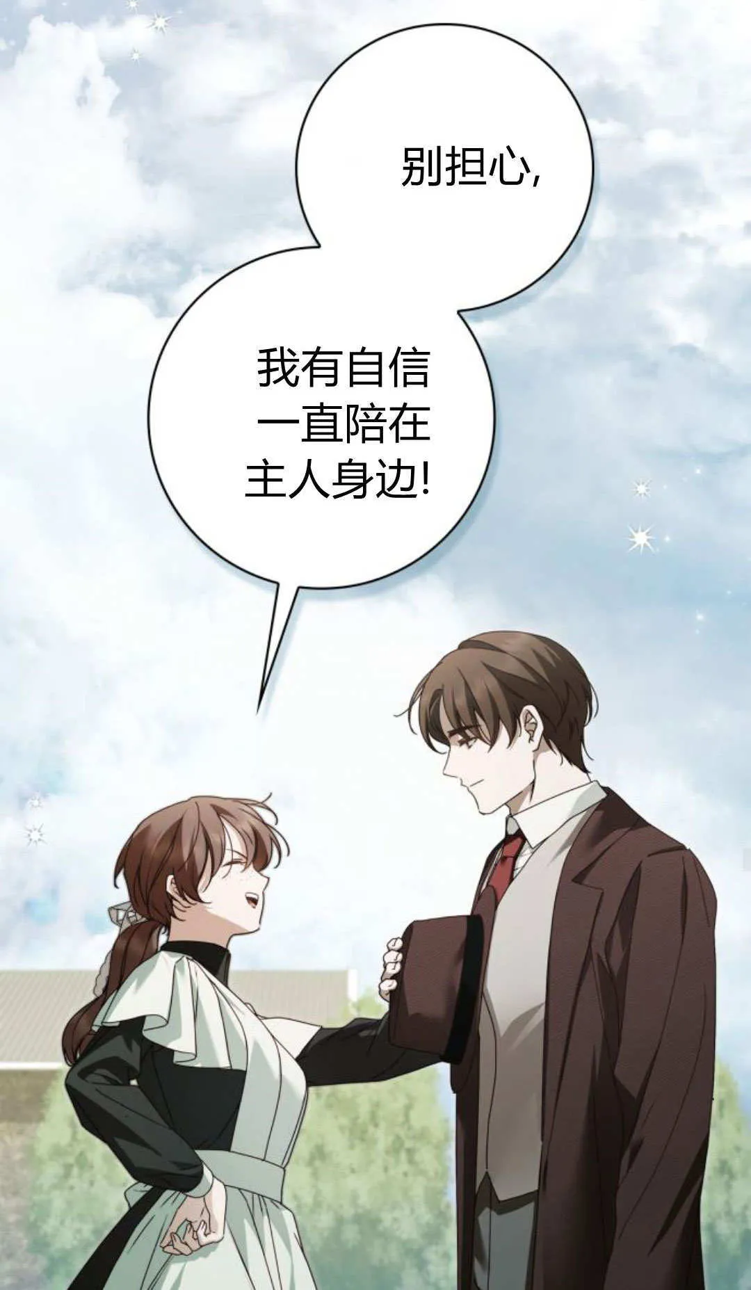 第39话50