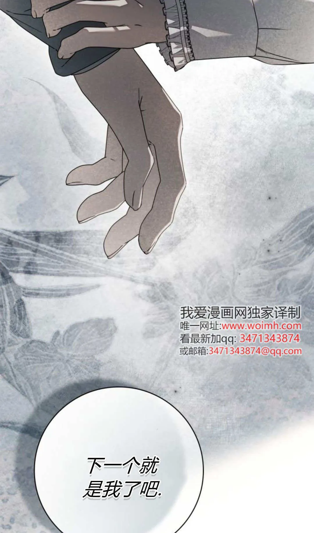 第42话94