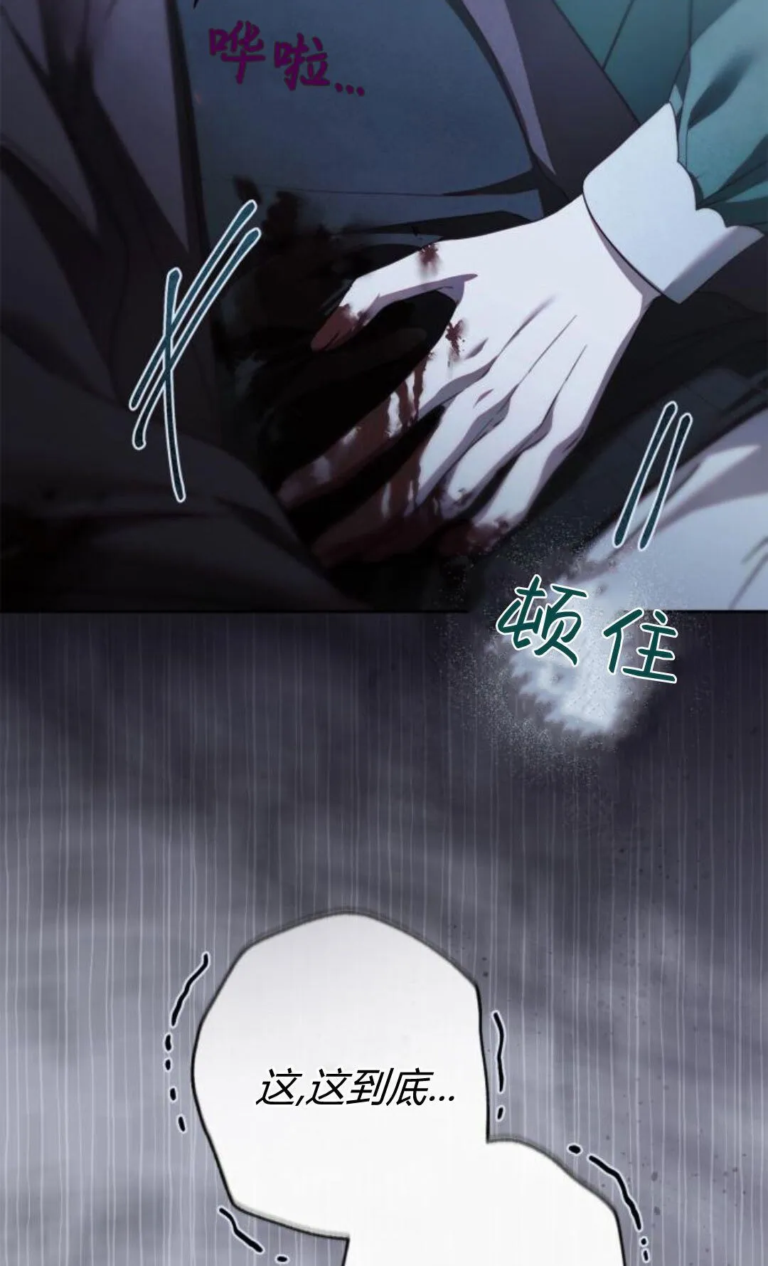 第41话47