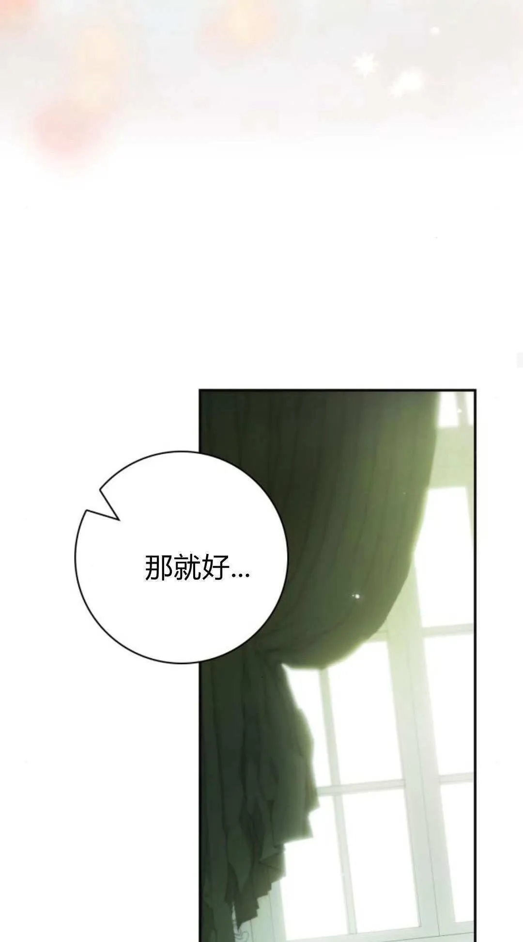 第32话34