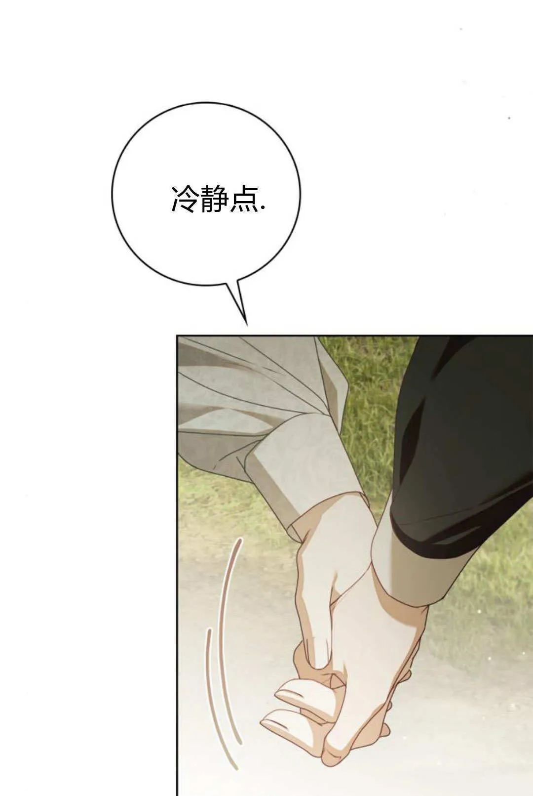 第43话52