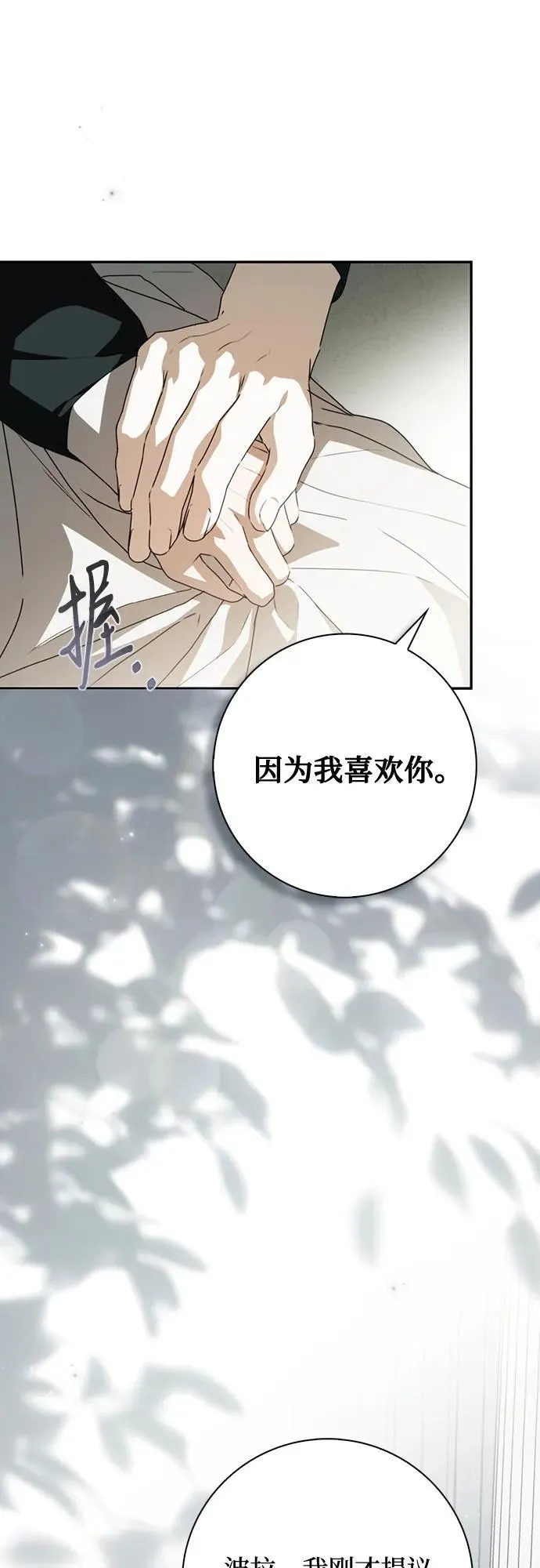 第38话26