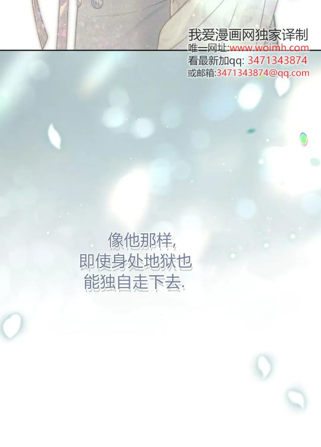 第44话104