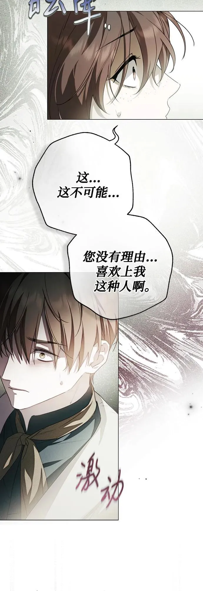 第38话28