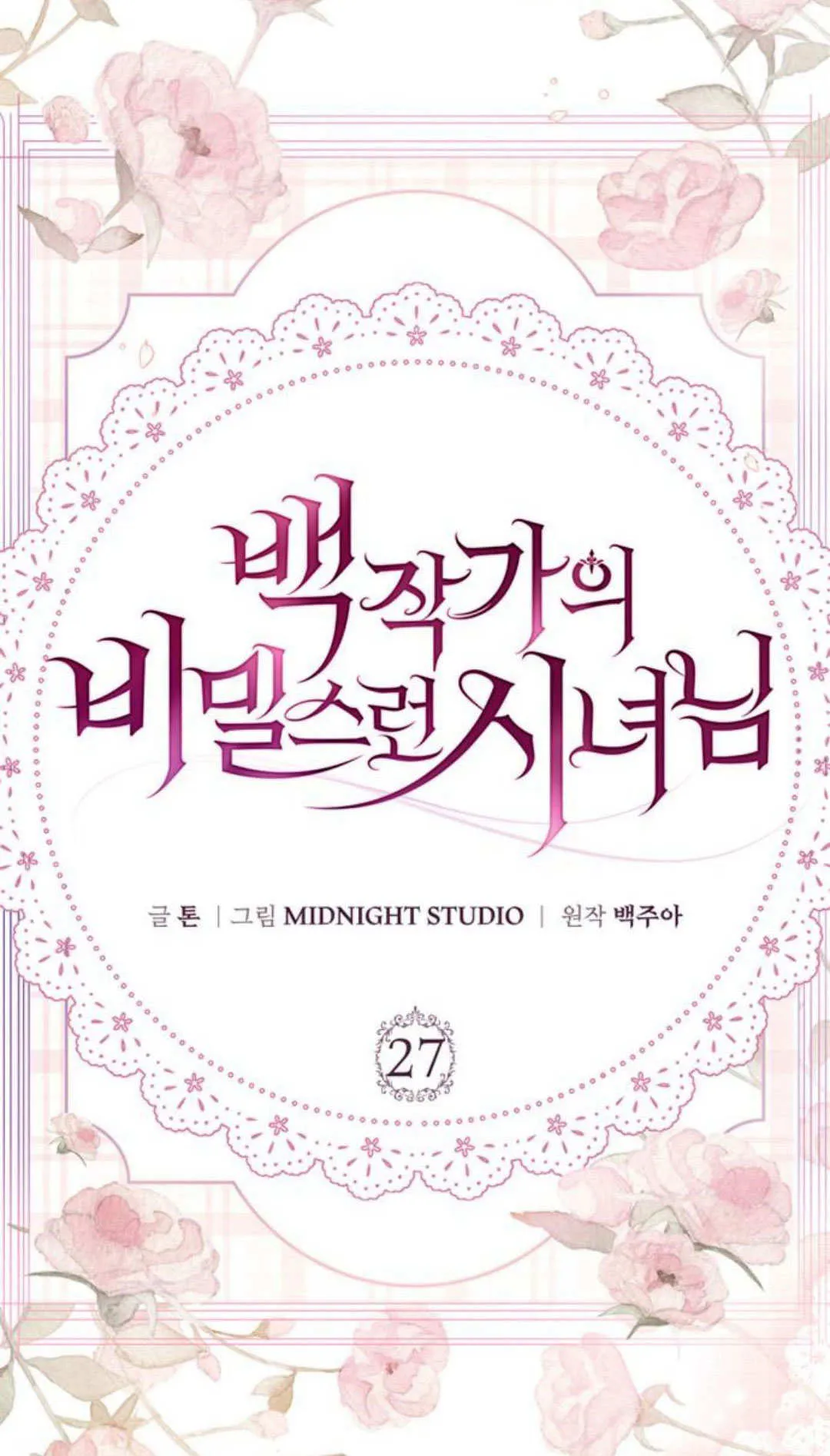第30话17