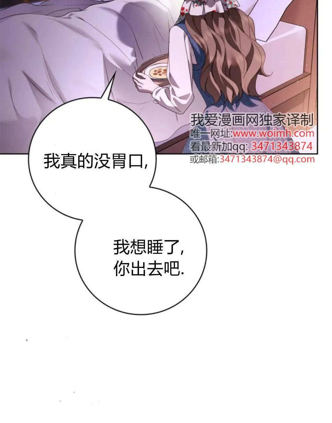 第41话14