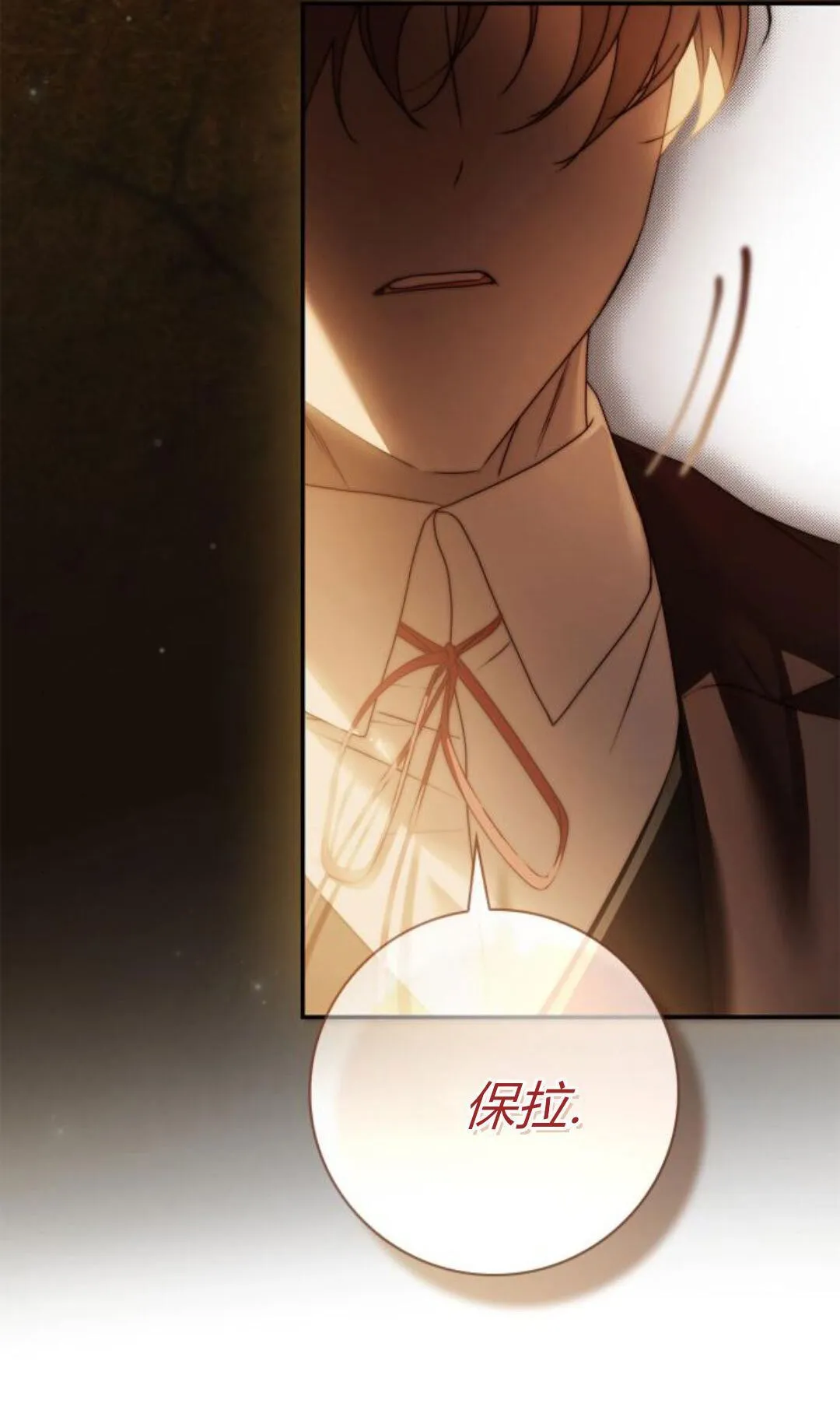 第40话77