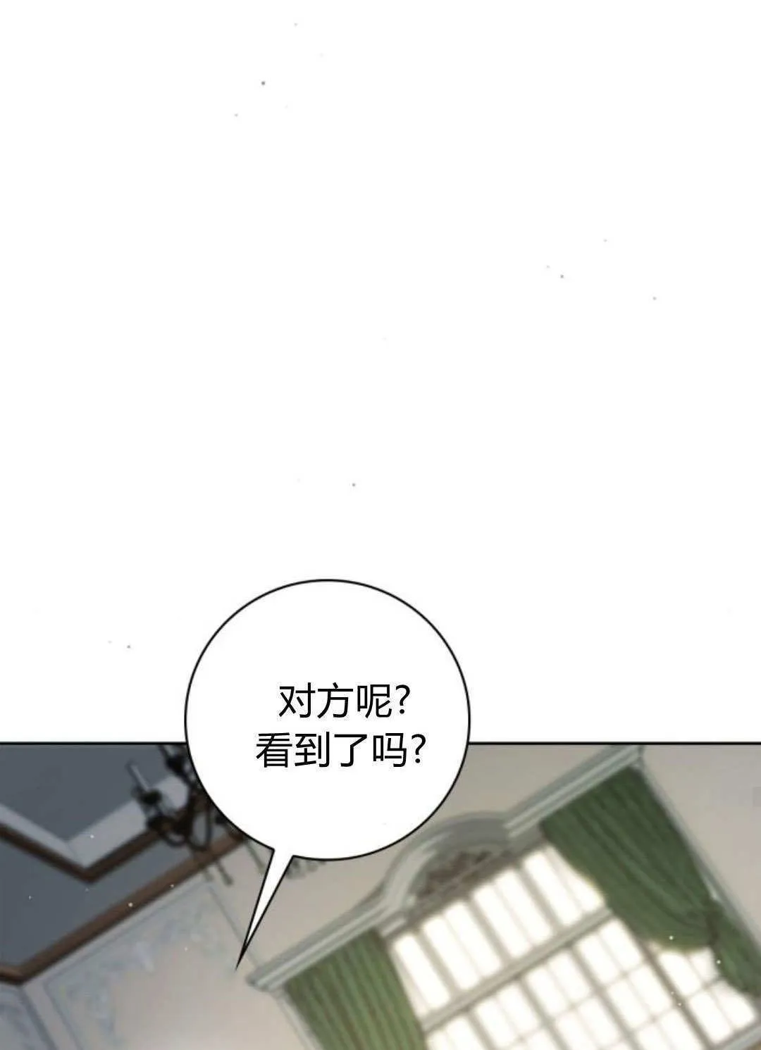 第42话37