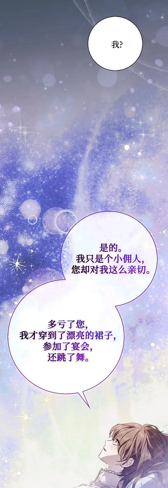 第37话16