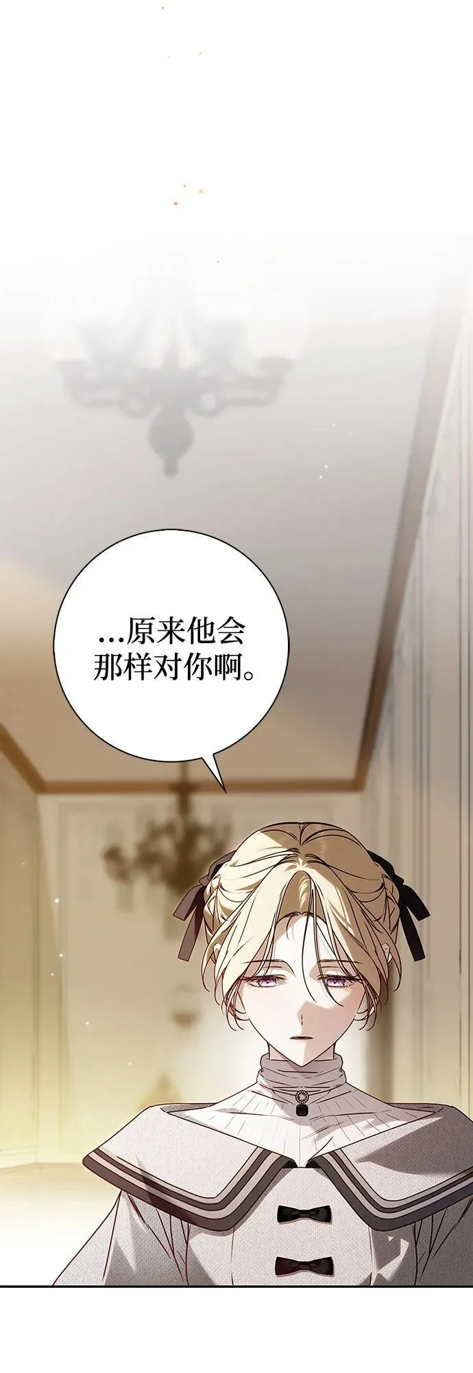 第34话29
