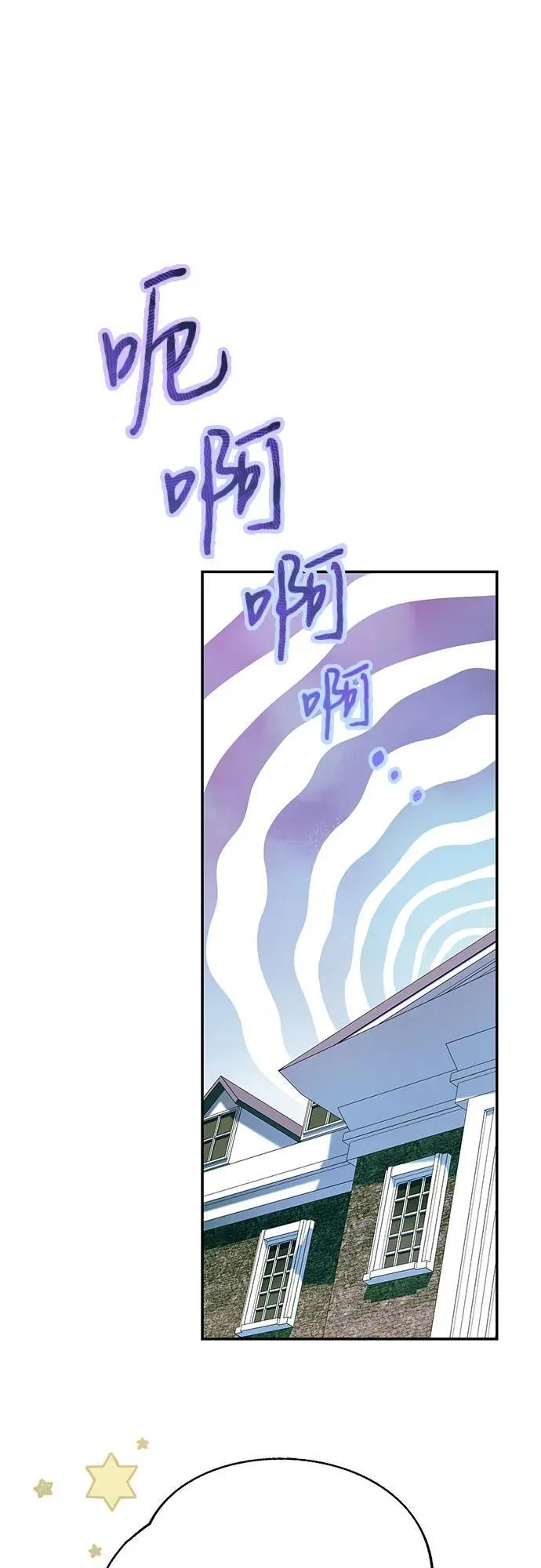 第33话1
