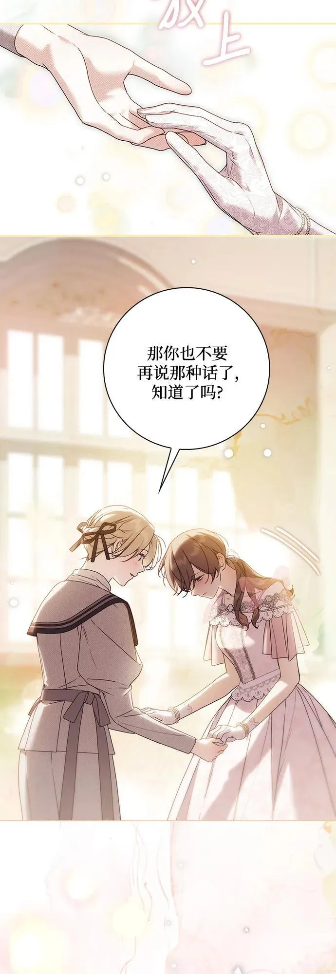 第33话43