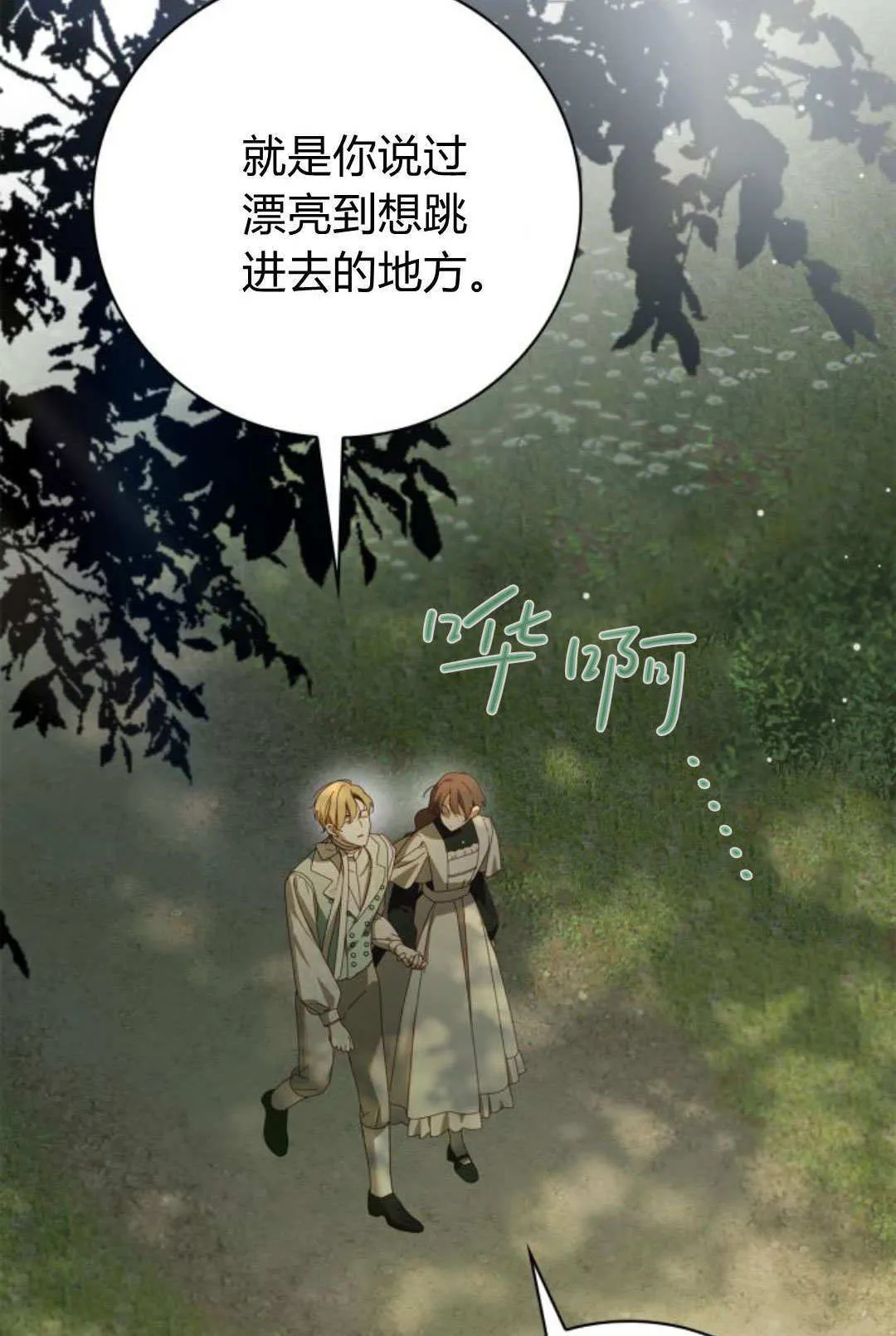 第43话46