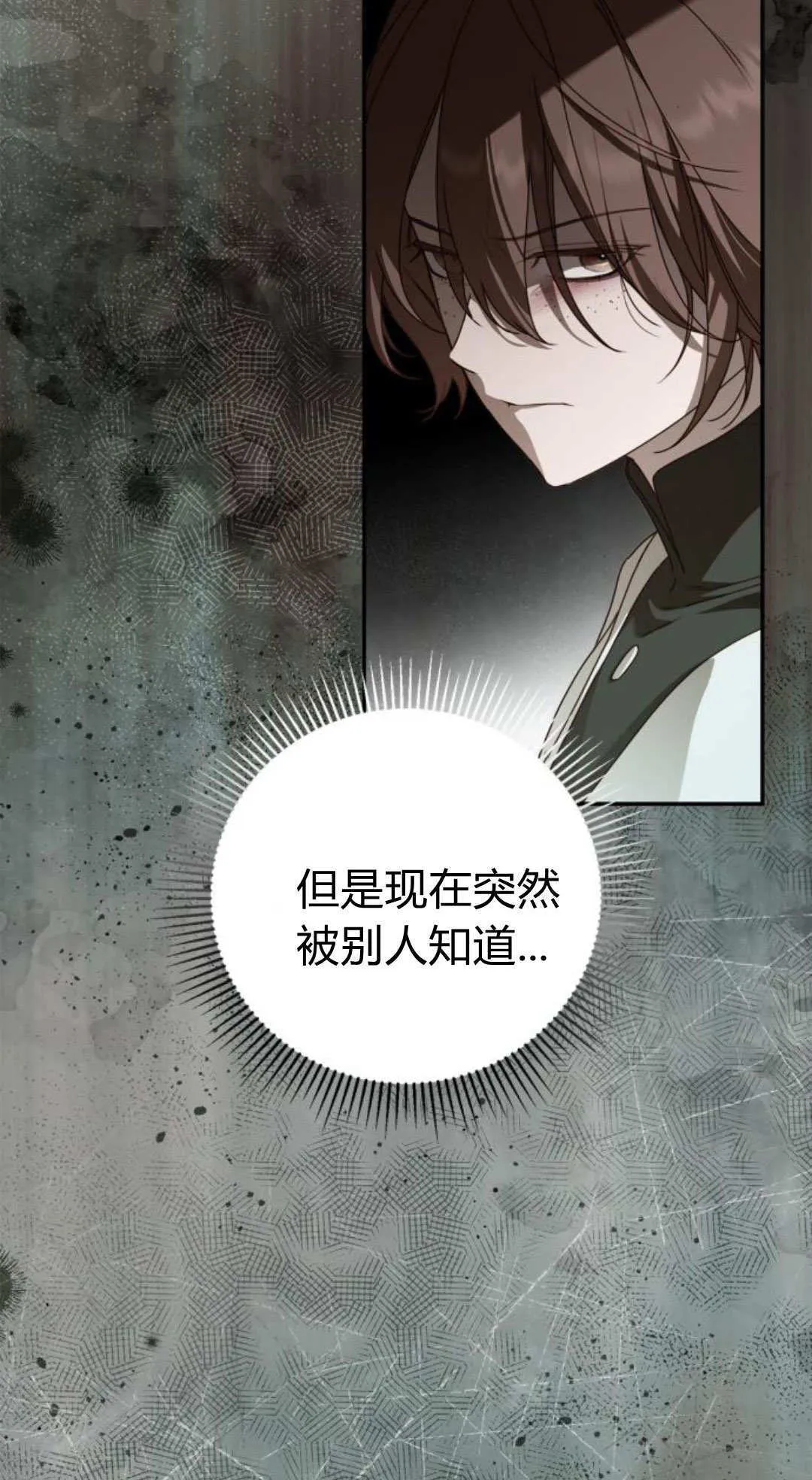 第39话17