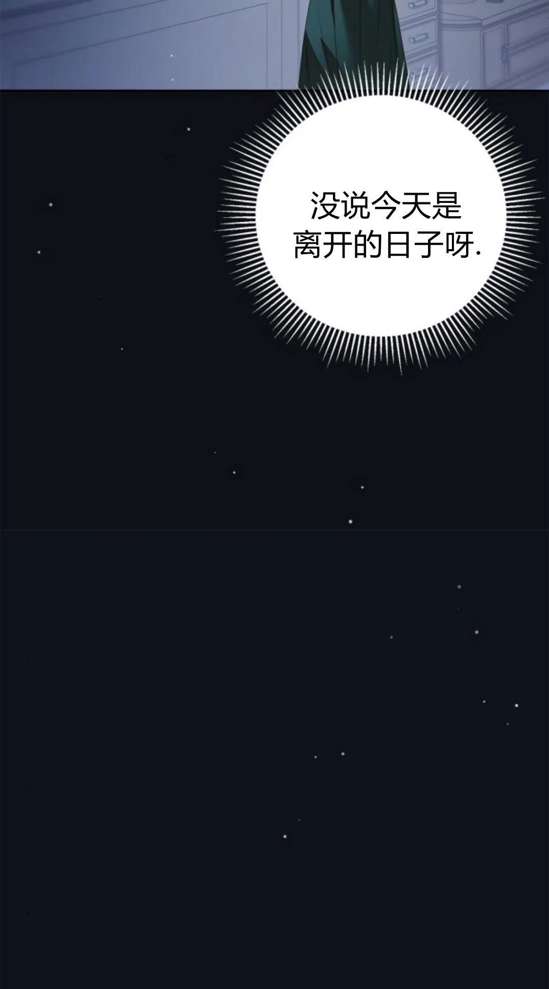 第41话23