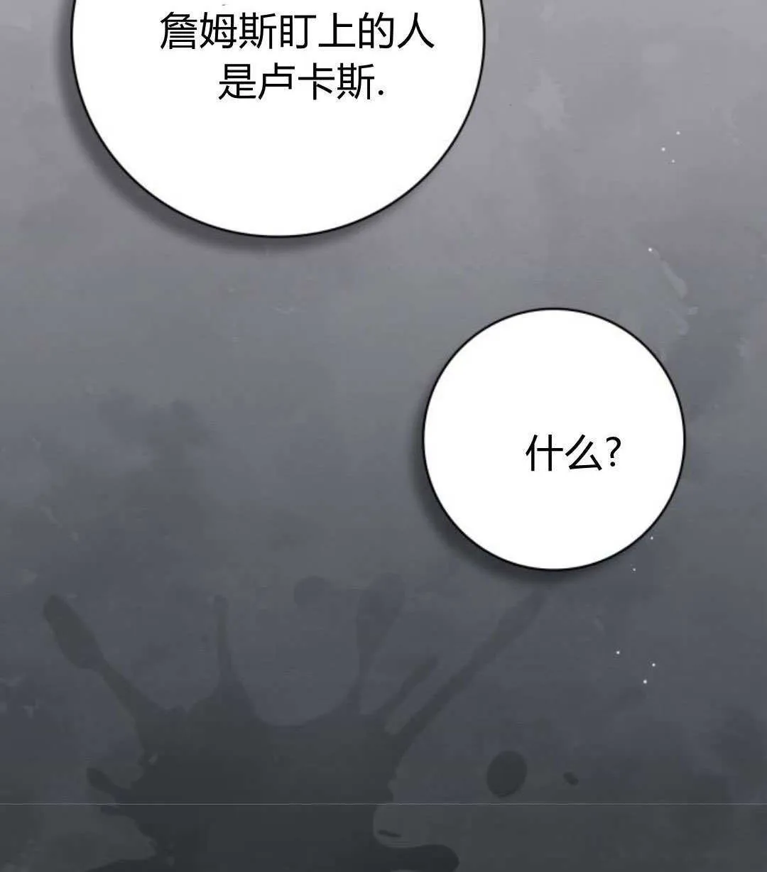 第42话51