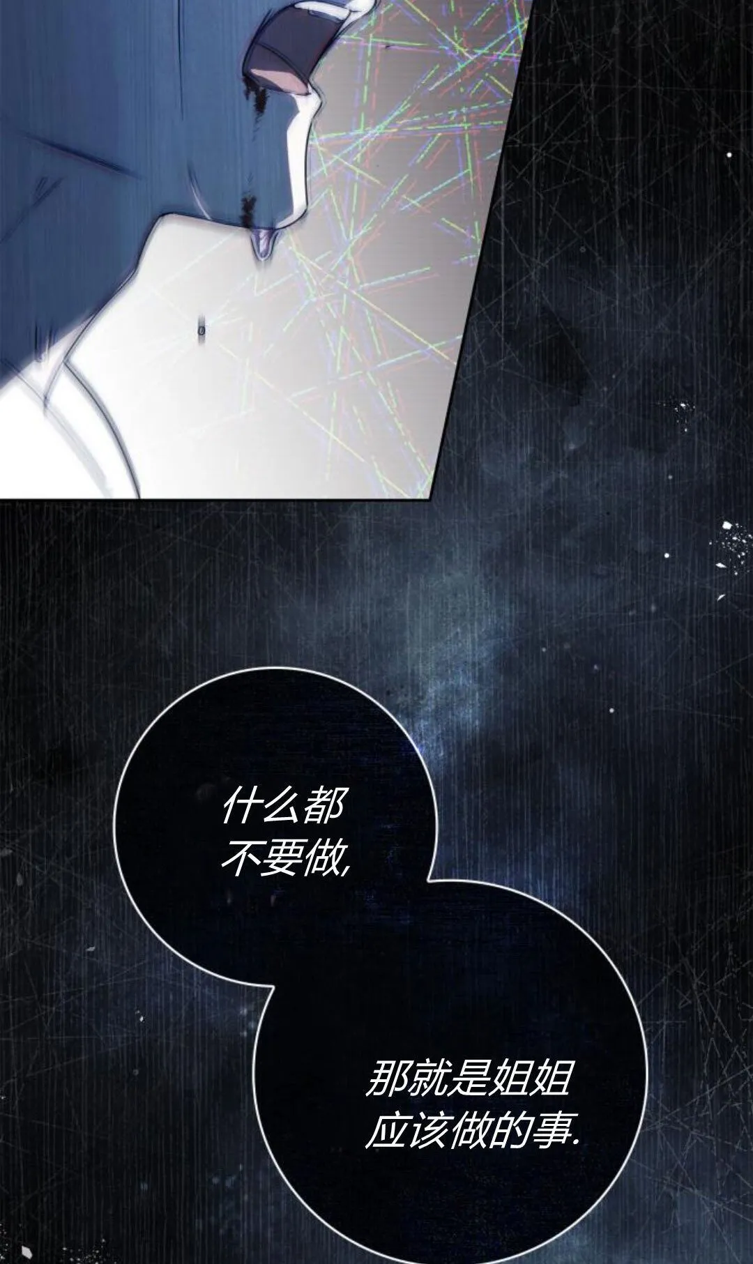 第41话89