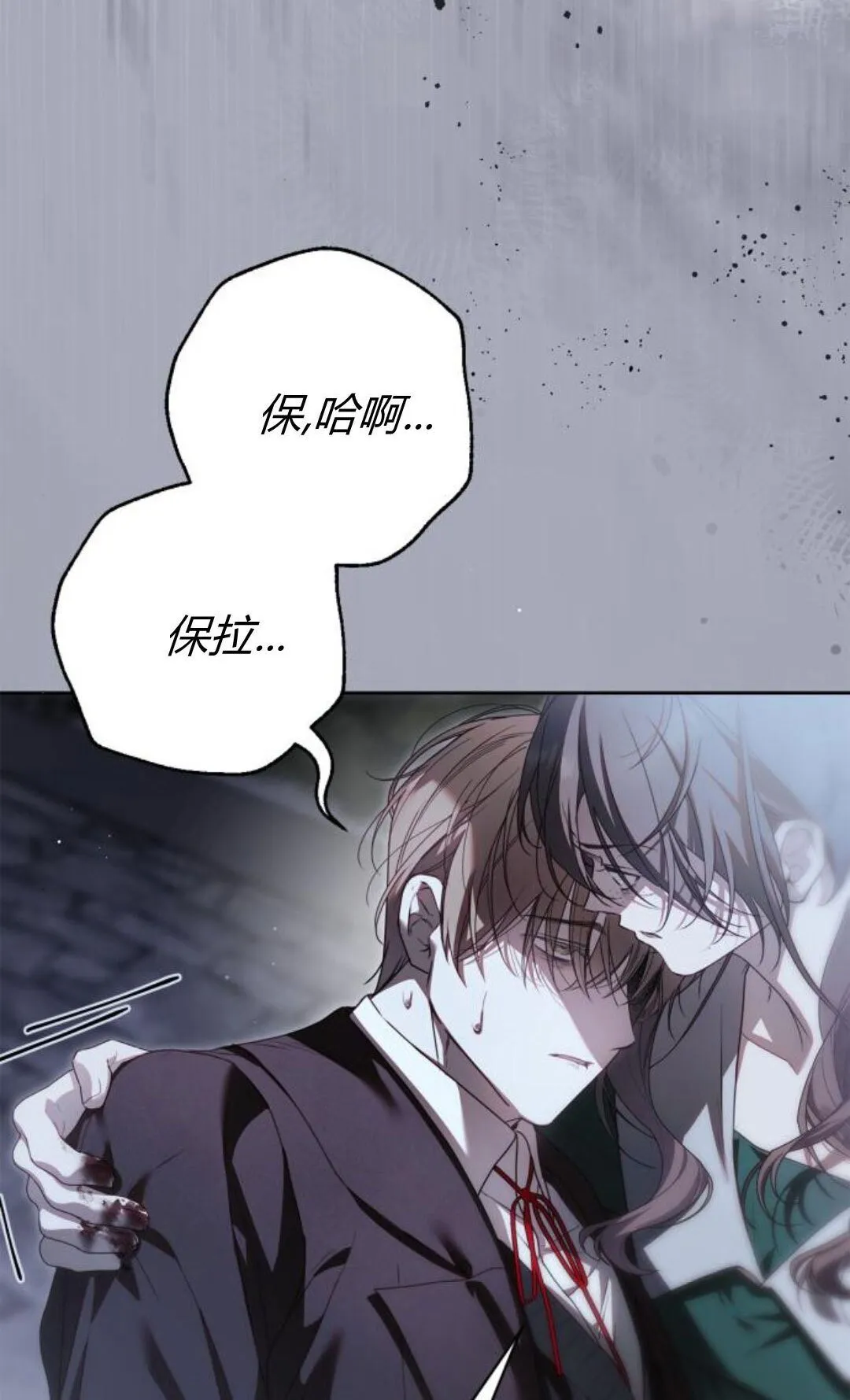 第41话49