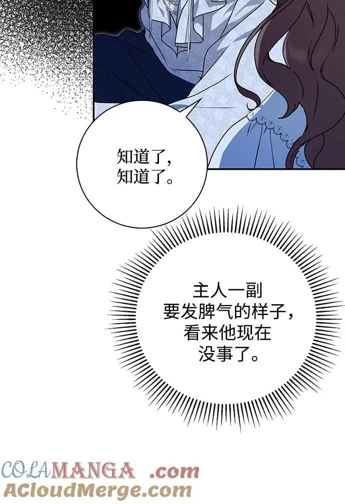 第36话15