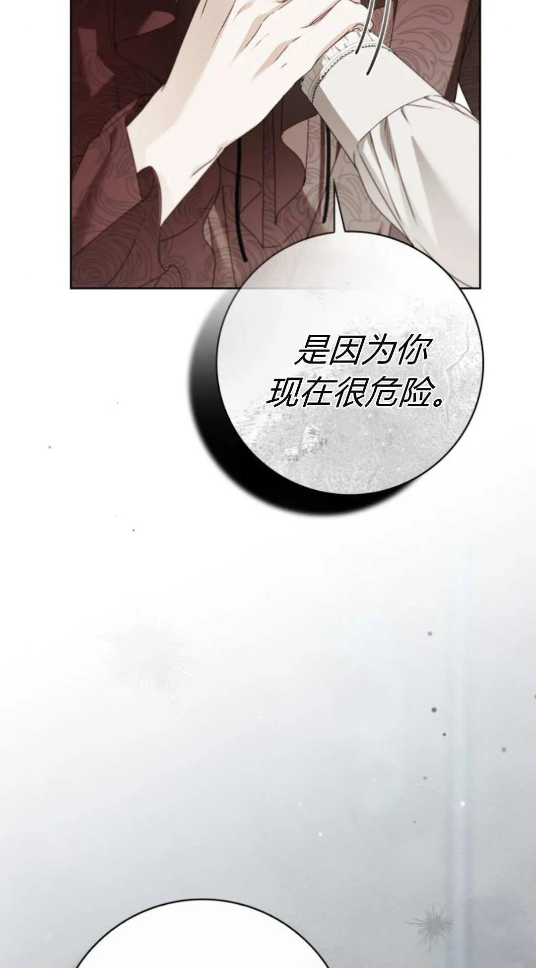 第43话2