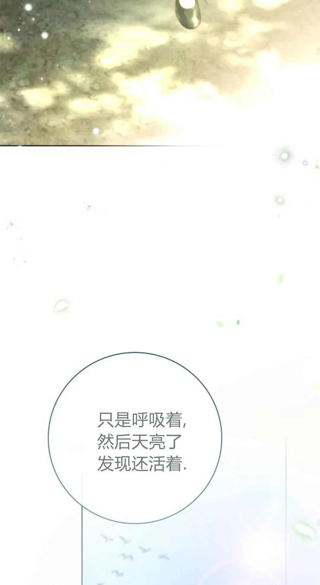 第44话39