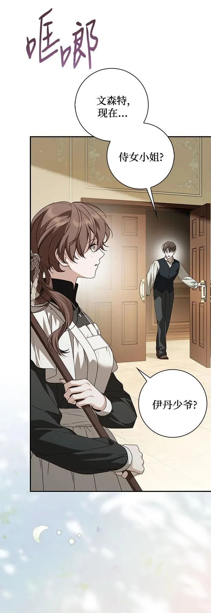 第37话46