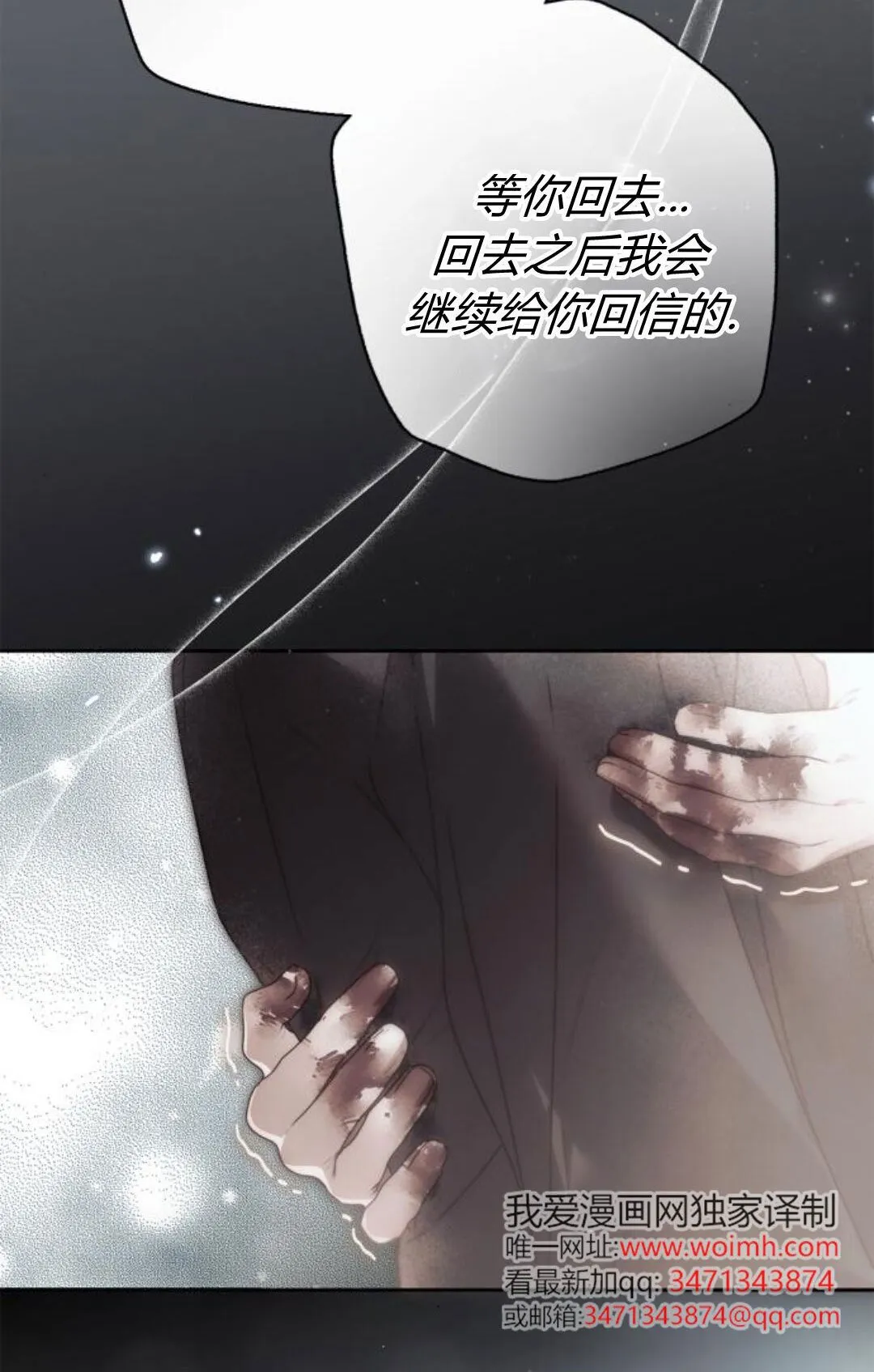 第41话69