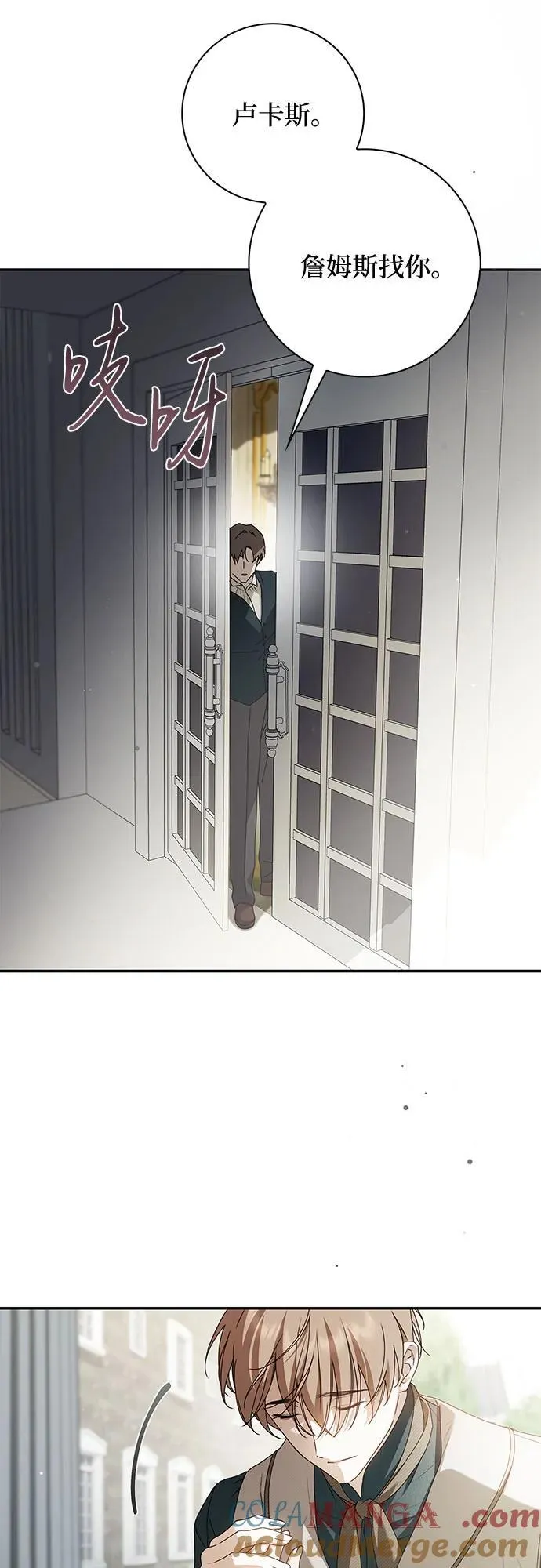 第38话39
