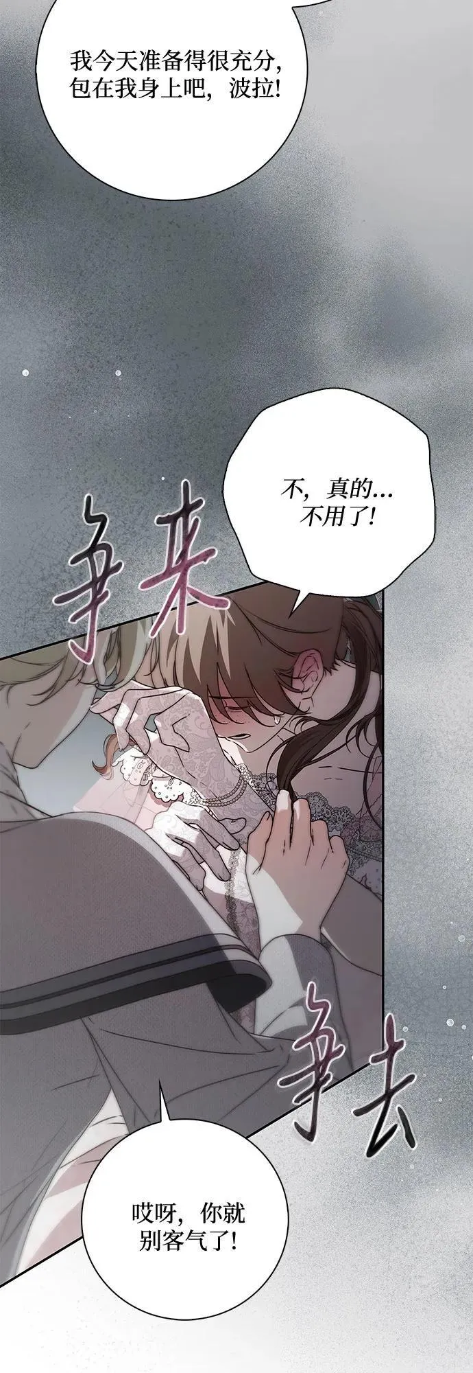 第33话8
