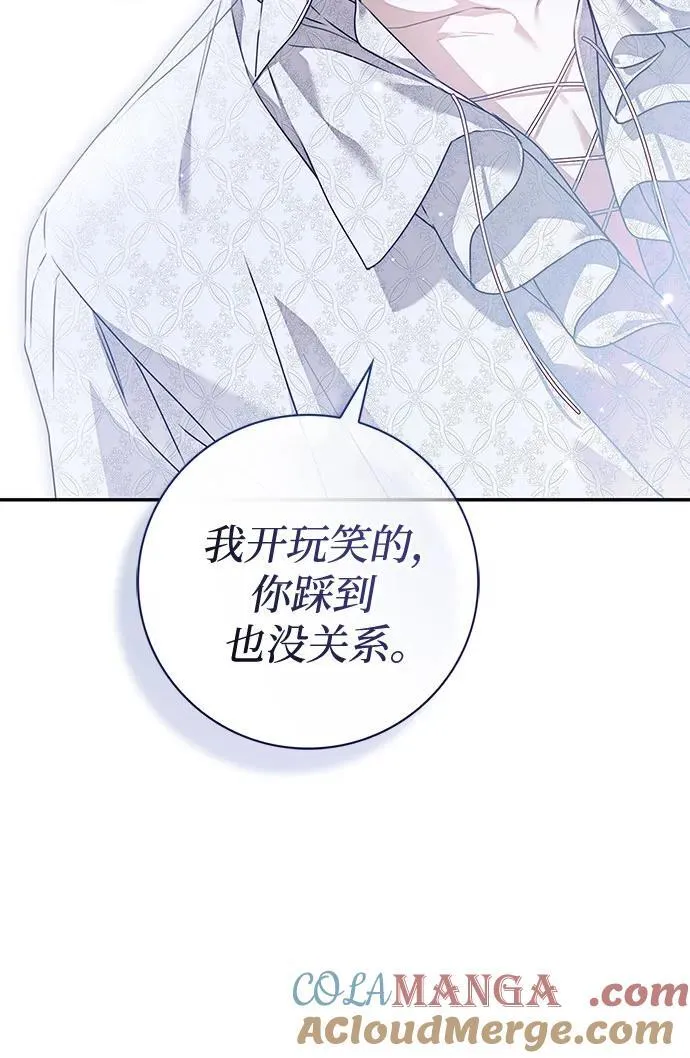 第36话42