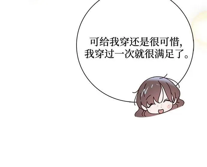 第36话25