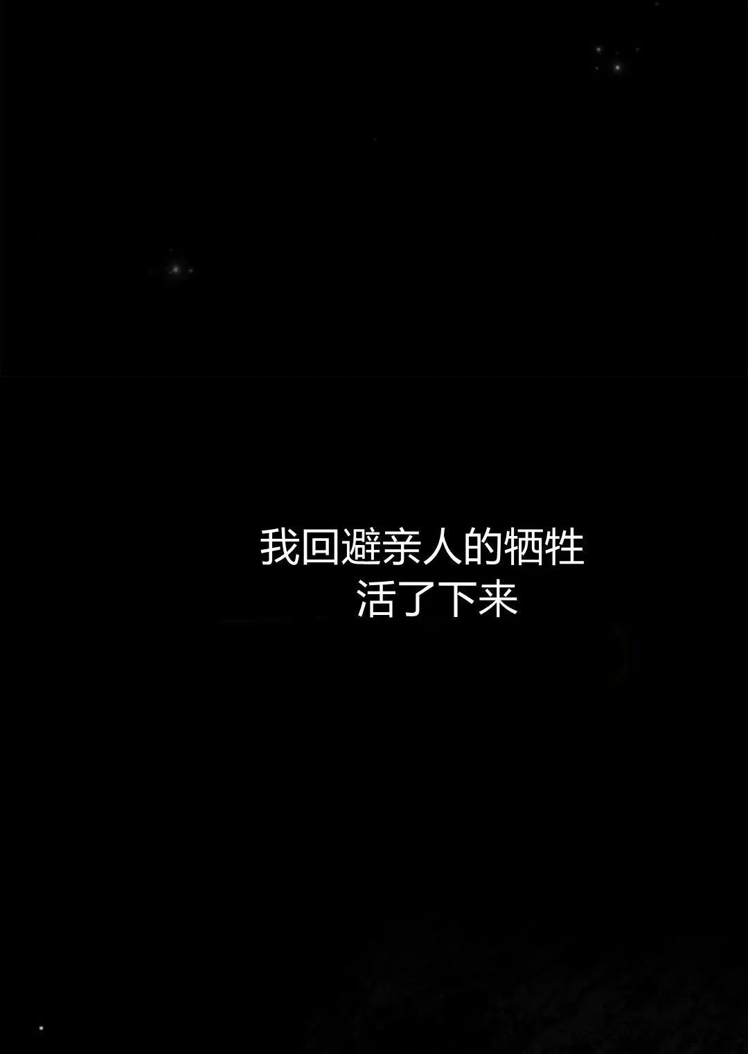 第44话85