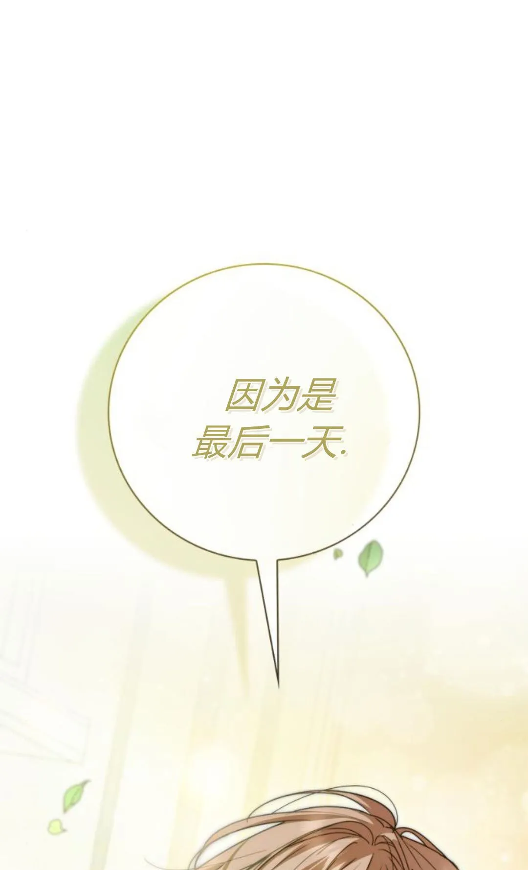 第40话0