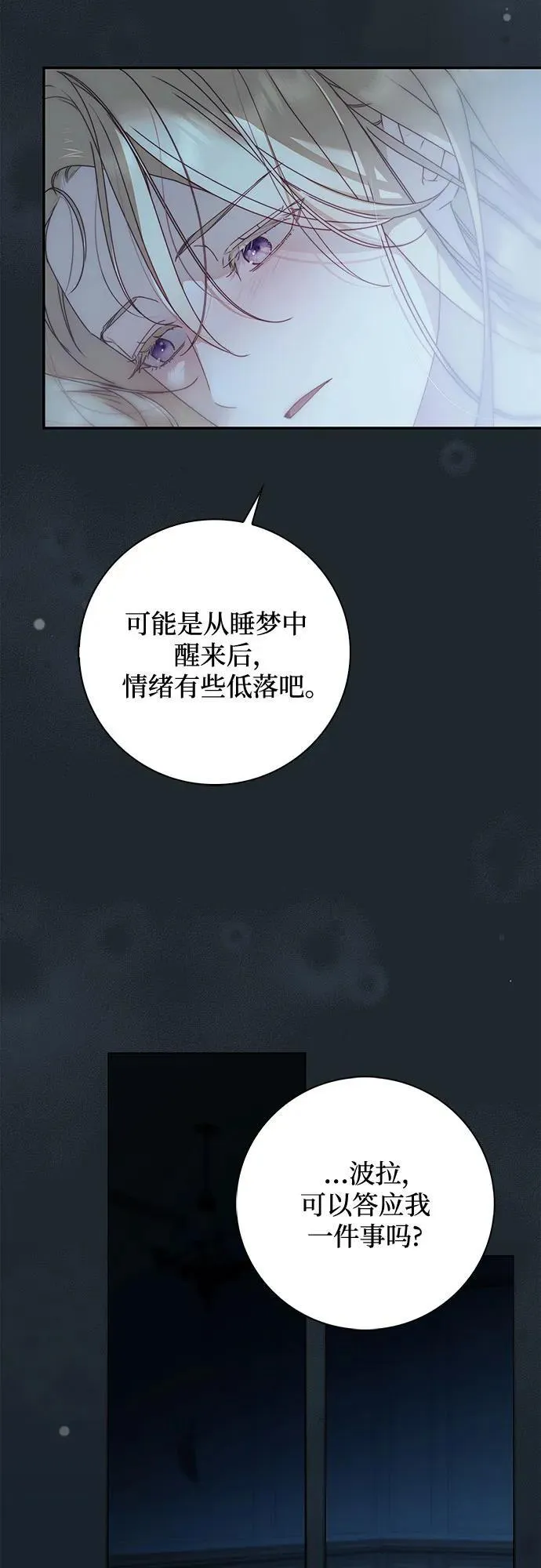 第37话25