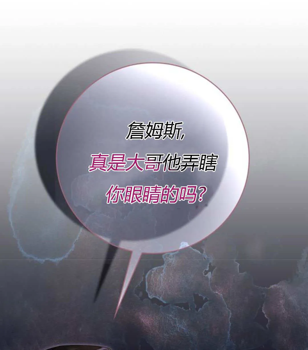 第42话45