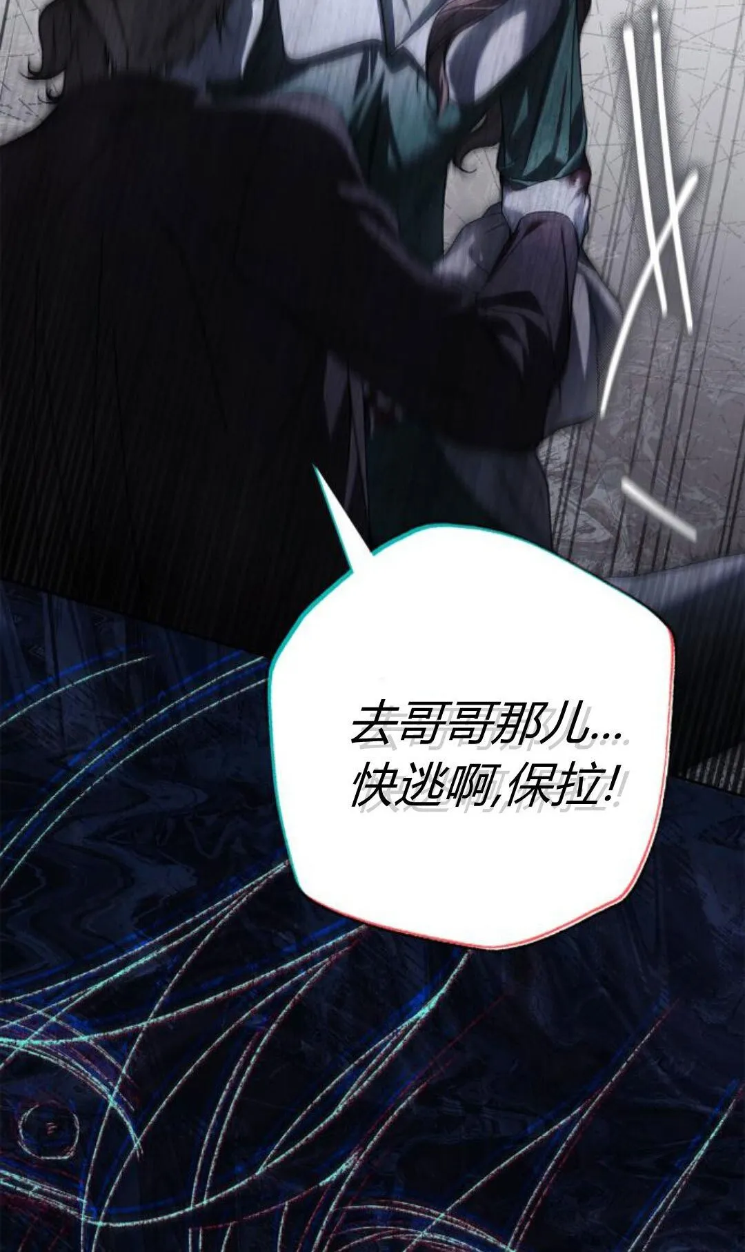 第41话86