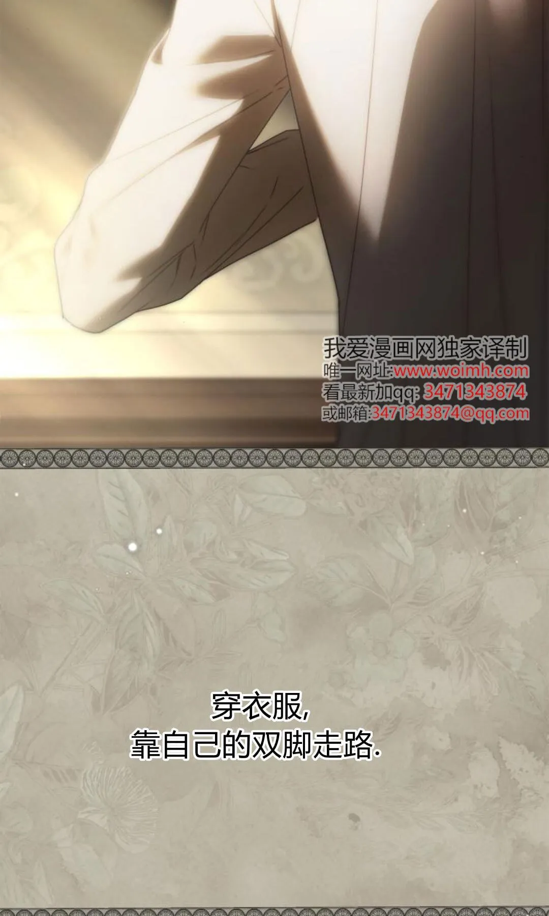 第44话22