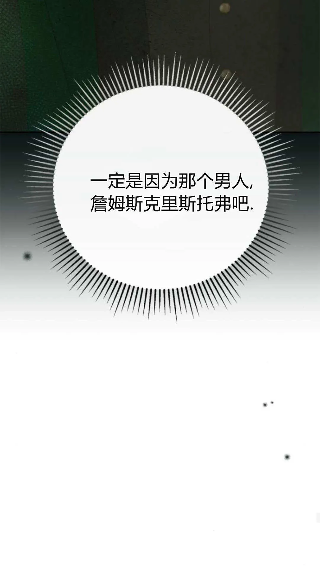 第39话19