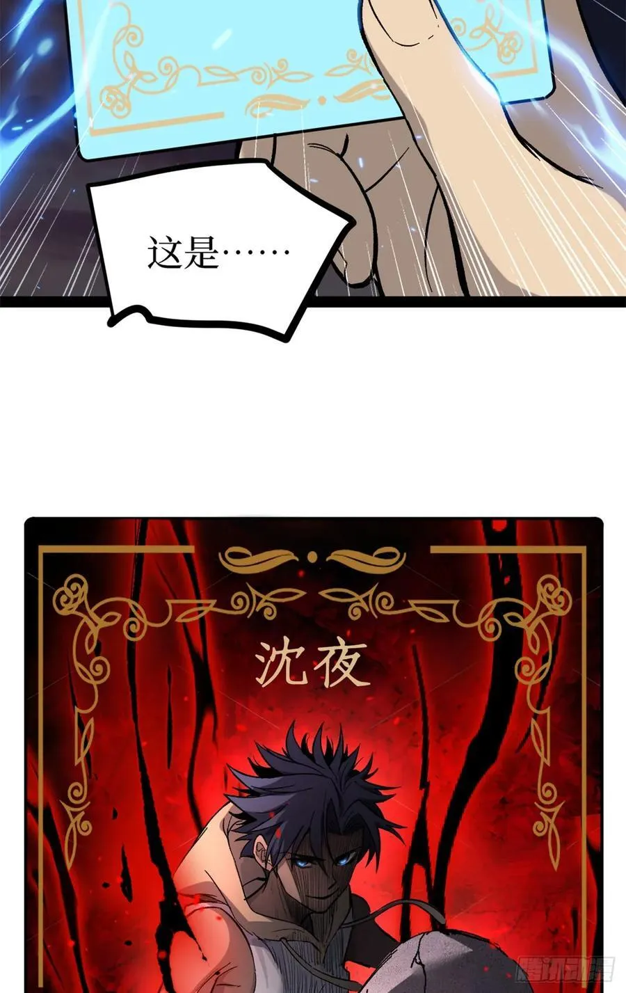57 晋升一星3