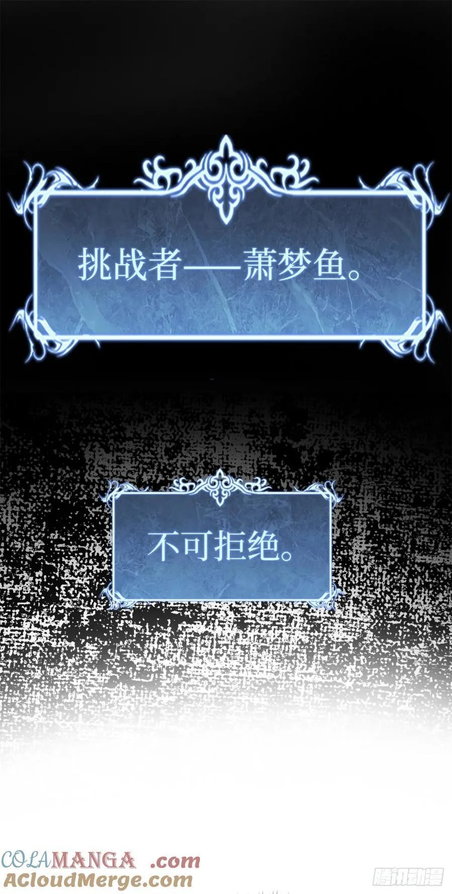 58 升星42