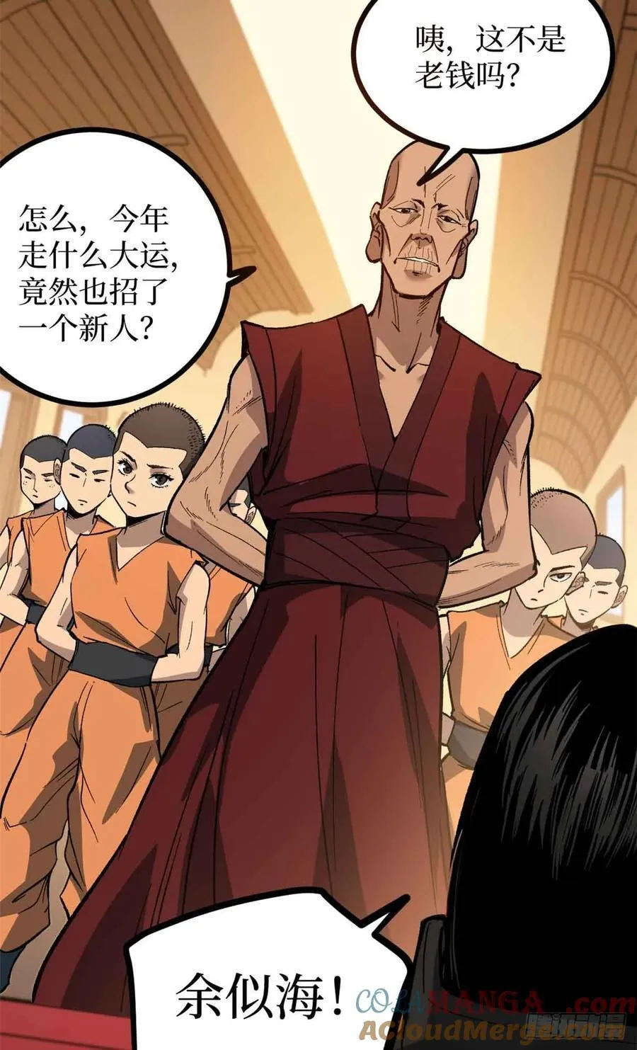 55 新人套牌10