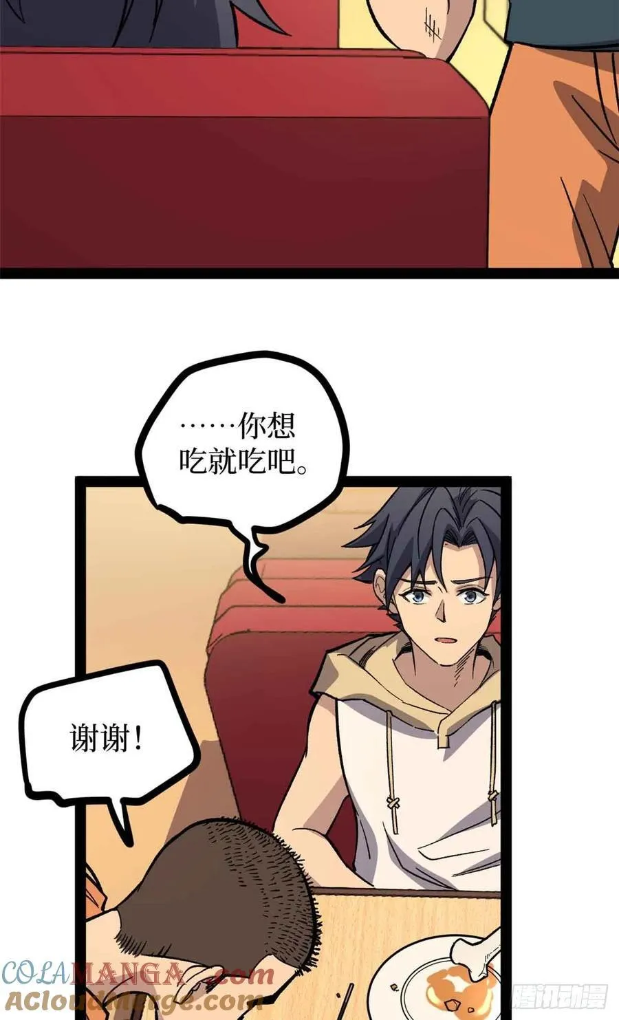 55 新人套牌6