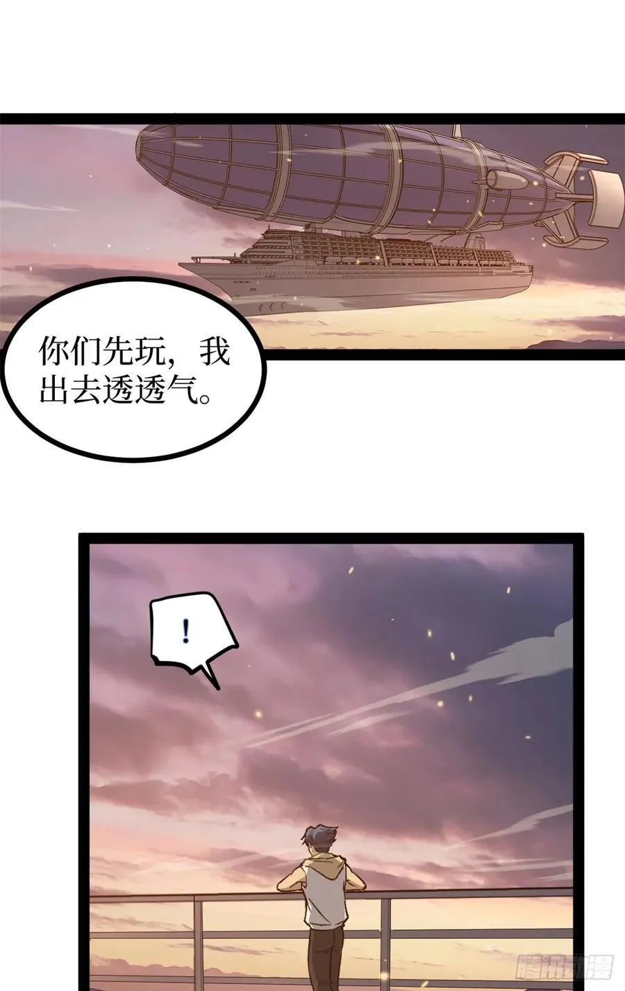57 晋升一星1