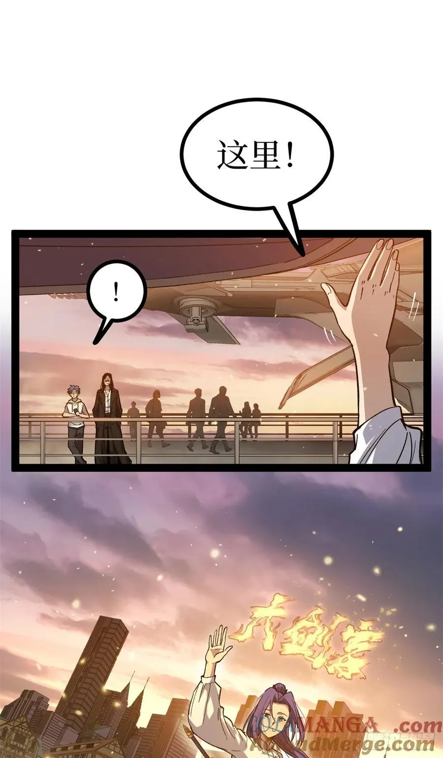 59 爆衣2