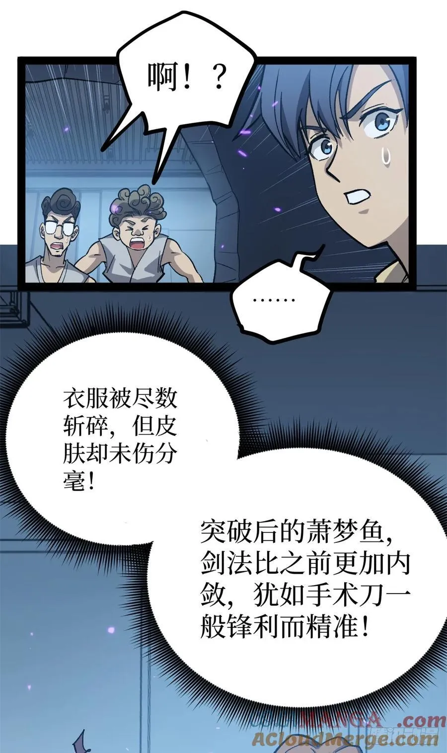 59 爆衣26