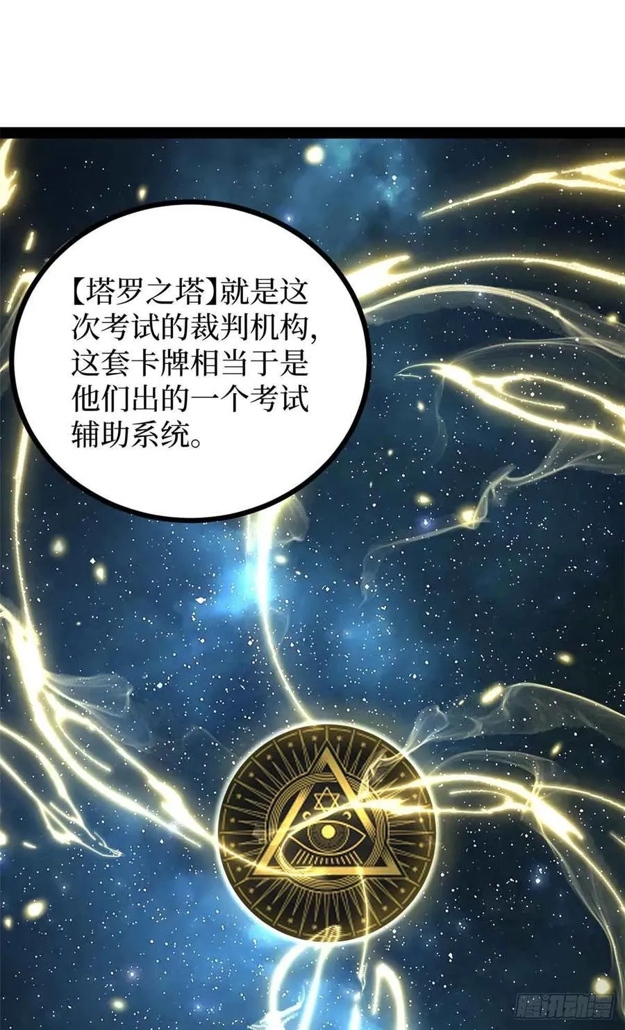 55 新人套牌23